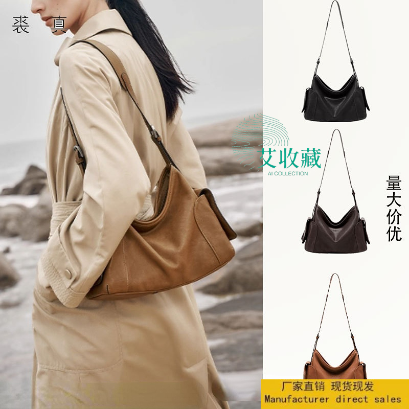 Qiuzhen ผักฟอกหนังแกะ Xiaoyao hobo Bag กระเป๋าสะพาย Messenger