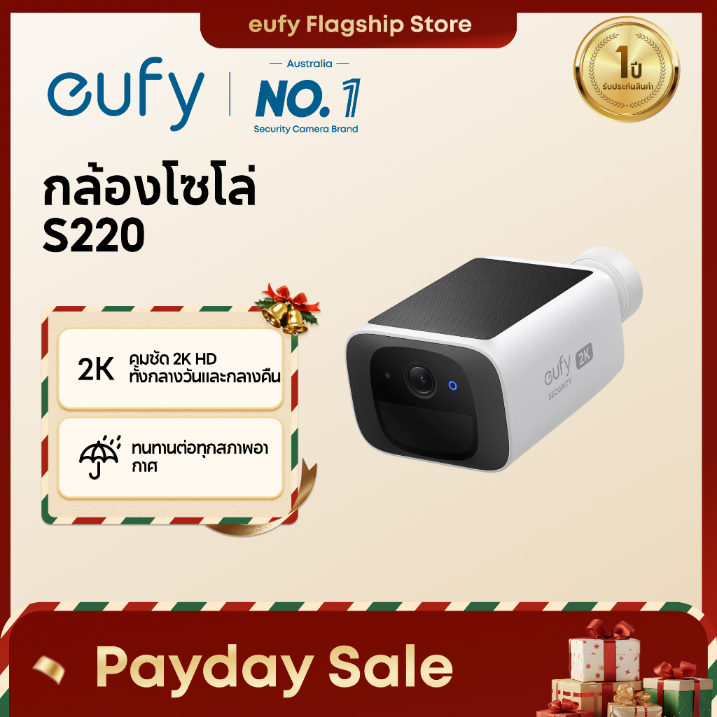 eufy โดย Anker S220 กล้องวงจรปิดกลางแจ้ง 2K Security Solocam พร้อม Motion Detection กันน้ําไร้สาย AI
