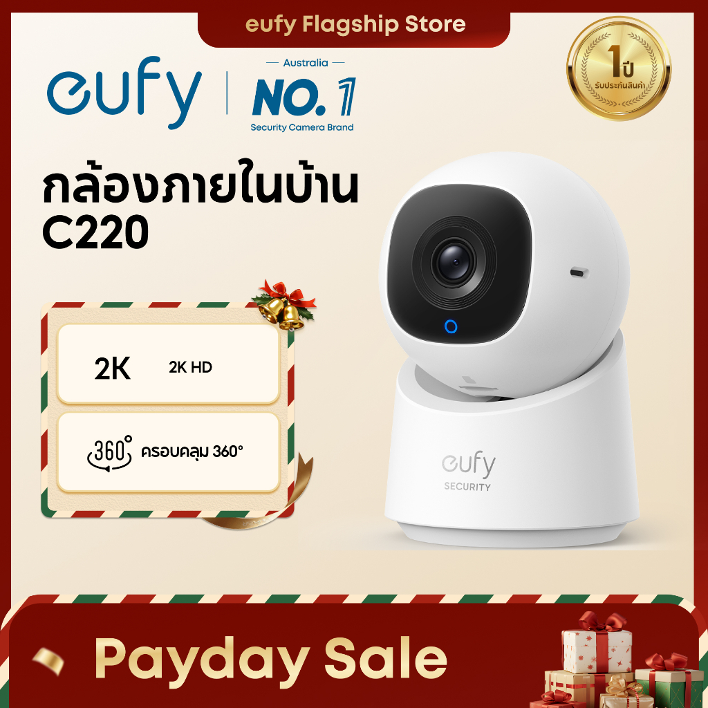 eufy by Anker C220 กล้องในร่ม, 2K UHD พร้อมการติดตาม AI และการแจ้งเตือนทันทีบนแอพ, ติดตั้งง่าย, เสีย