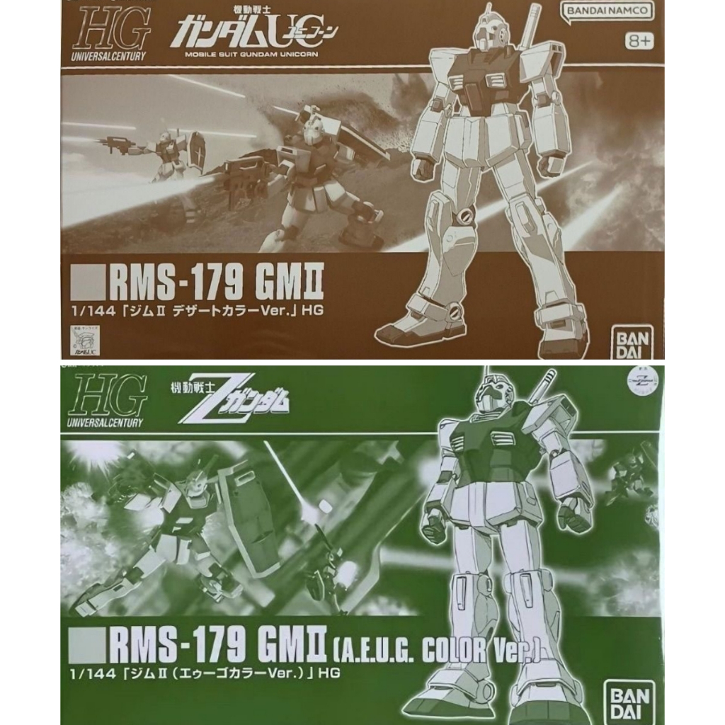 BANDAI PB HG 1/144 Mobile Suit Gundam Z HGUC RMS-179 GM II AJ COLOR VER.