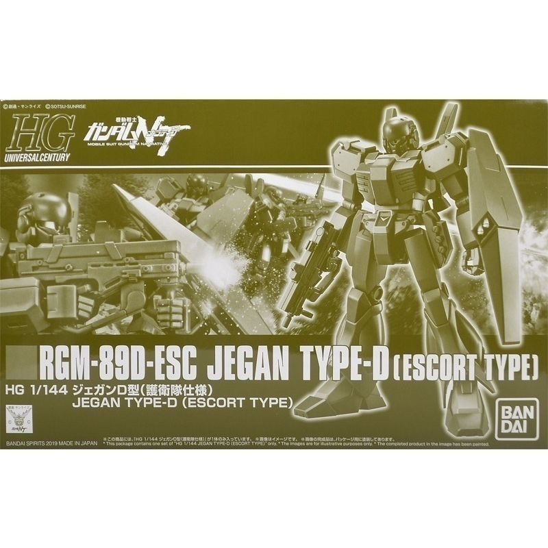 BANDAI PB HG 1/144 Mobile Suit Gundam HGUC RGM-89D-ESC JEGAN TYPE D ESCORT TYPE