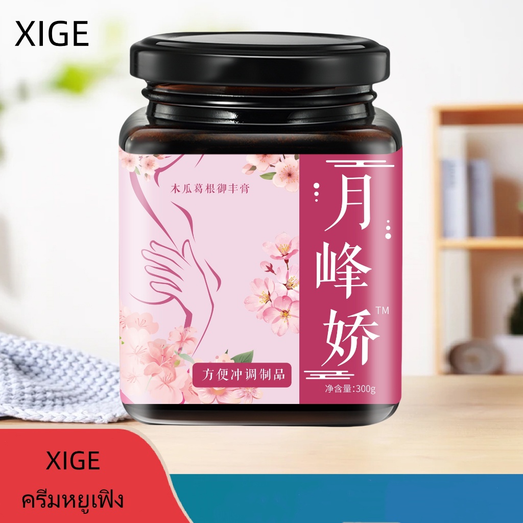 XIGE Papaya Kudzu Root Healthcare Electuary