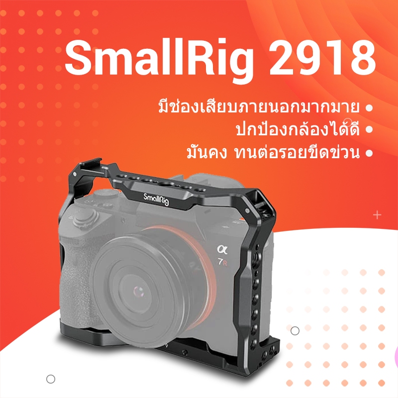 Smallrig DSLR สําหรับ A7 III A73 A7M3 กล้องกรงสําหรับ Sony A7III Rig พร้อมรองเท้าเย็นสําหรับ Sony A7