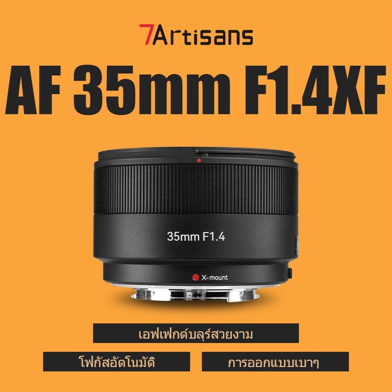7artisans 35 mm F1.4  AF Auto focus กล้อง Mirrorless รูรับแสงขนาดใหญ่เลนส์ Prime สําหรับ Fuji XF Mount High Res Portrait 35 1.4