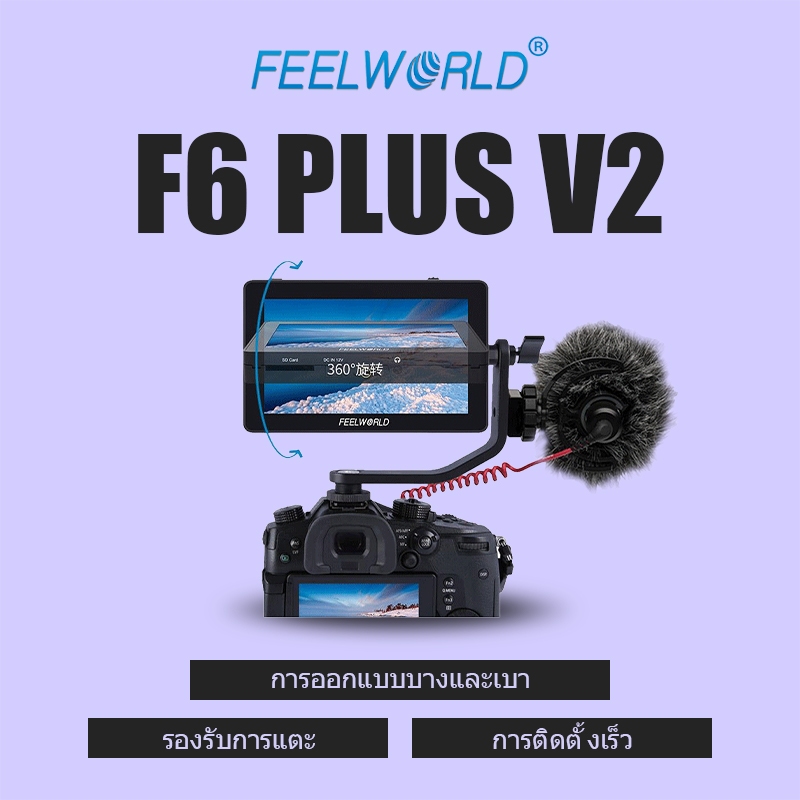 Feelworld F6 PLUS V2 6 นิ้วกล้องถ่ายภาพ Field Monitor 4K 3D หน้าจอสัมผัส IPS FHD 1920×1080 วิดีโอ Focus HD