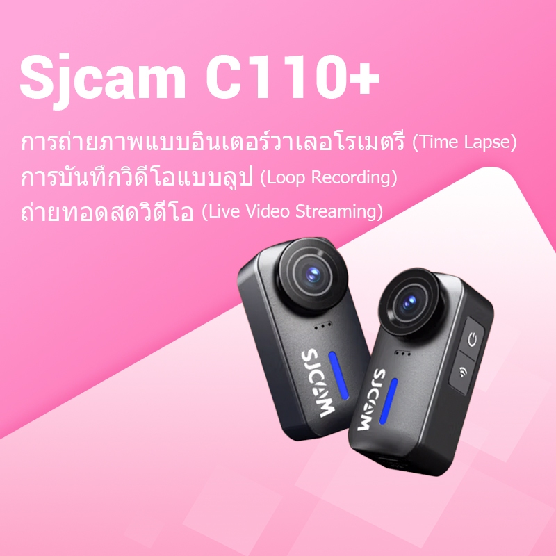 SJCAM C110+ | 4K Thumb-Sized Action Cam พร้อมการเสถียรและการออกแบบกันน้ํา​