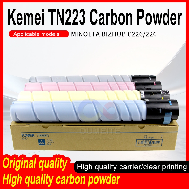 Koenica Minengda TN223 ตลับหมึกผงเฉพาะ C226/C256/C266/C7222 Toner ADC225/ADC265 ตลับผง