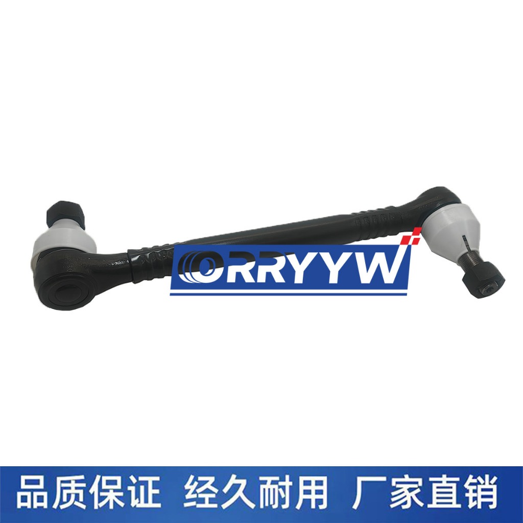 เหมาะสําหรับ FH FM Volvo รถบรรทุกด้านหลัง Stabilizer Bar Boom22318844 21209705