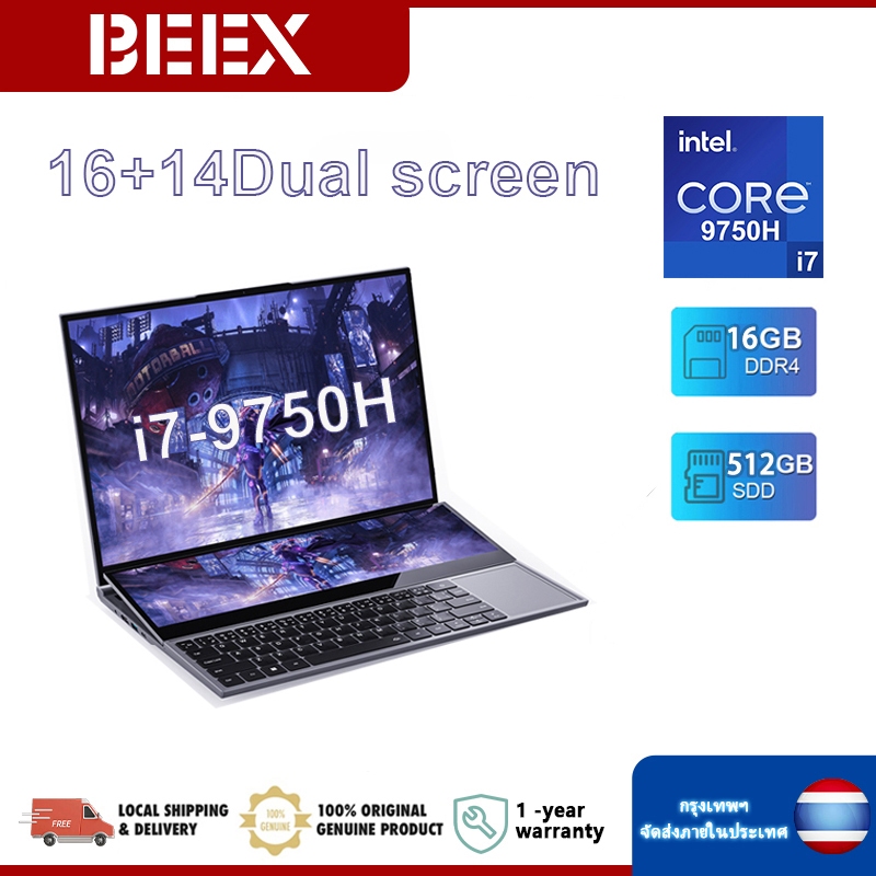 Beex16 inch+14 inch laptop touchscreen computer (DDR4 16GB RAM 512GB SSDIntel Core i7-9750H generati