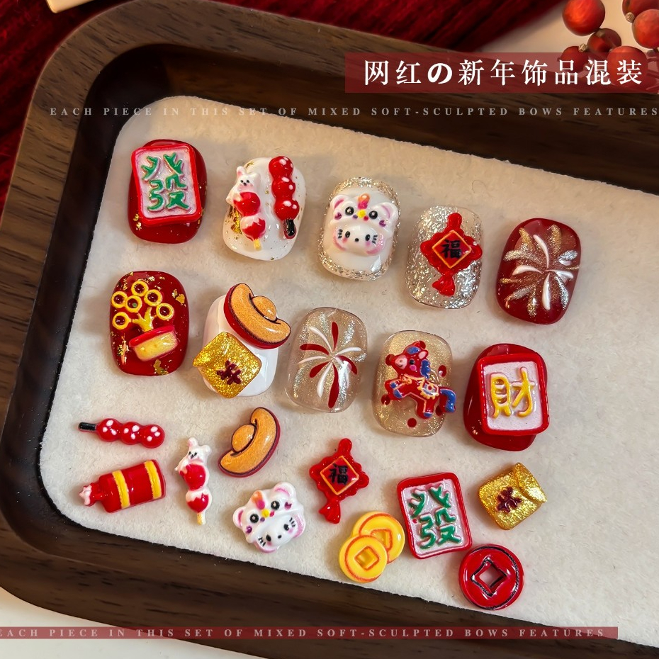 Rou Bao 50 ชิ้นเล็บตรุษจีน Lion Dance Lucky Cat เทพเจ้าแห่งความมั่งคั่งเล็บ Art DIY ตกแต่ง