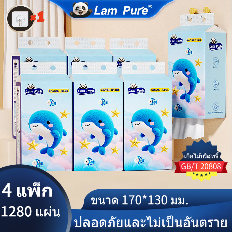 [หนึ่งกล่องมี 4 แพ็ค] LamPure GB/T 20808 กระดาษเนื้ออ่อนและเนื้อแข็ง, กระดาษเยื่อไม้, กระดาษชำระ, กระดาษเช็ดปาก กระดาษชำระแบบแขวน, กระดาษเช็ดหน้า 170*130 มม. จัดส่งตะขอแขวน 1 ชิ้น
