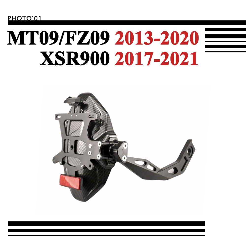 Psler ท้ายสั้น หลัง บังโคลน  บังโคลนหลัง สําหรับ Yamaha MT09 MT 09 FZ 09 FZ09 XSR900 XSR 900 2013-20