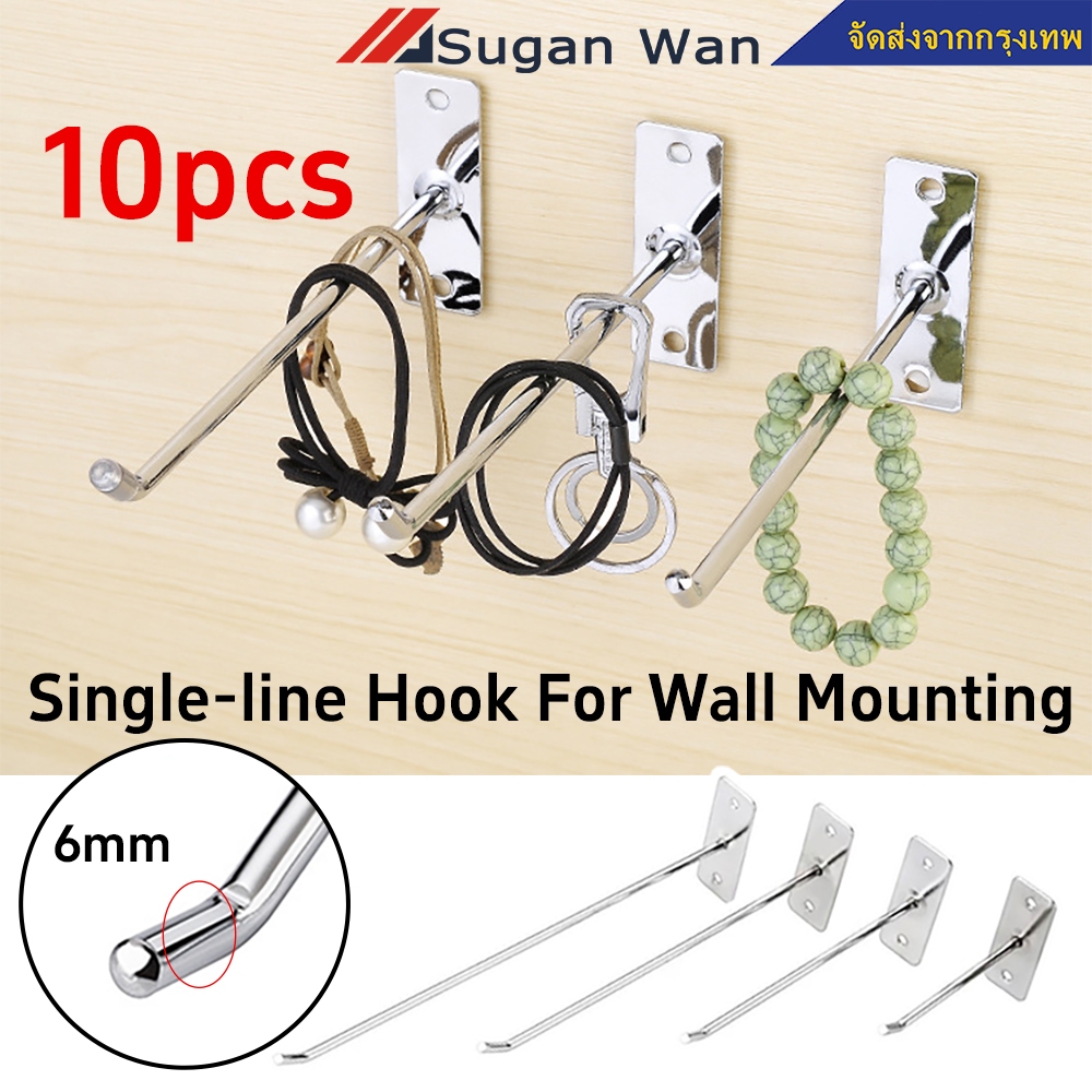 10 ชิ้น ลวดแขวนสินค้าแบบติดผนัง (wall hook) ตะขอแขวนผนัง เครื่องมือฮาร์ดแวร์ตะขอสายเดียว ตะขอแขวนบอร์ดเจาะรู