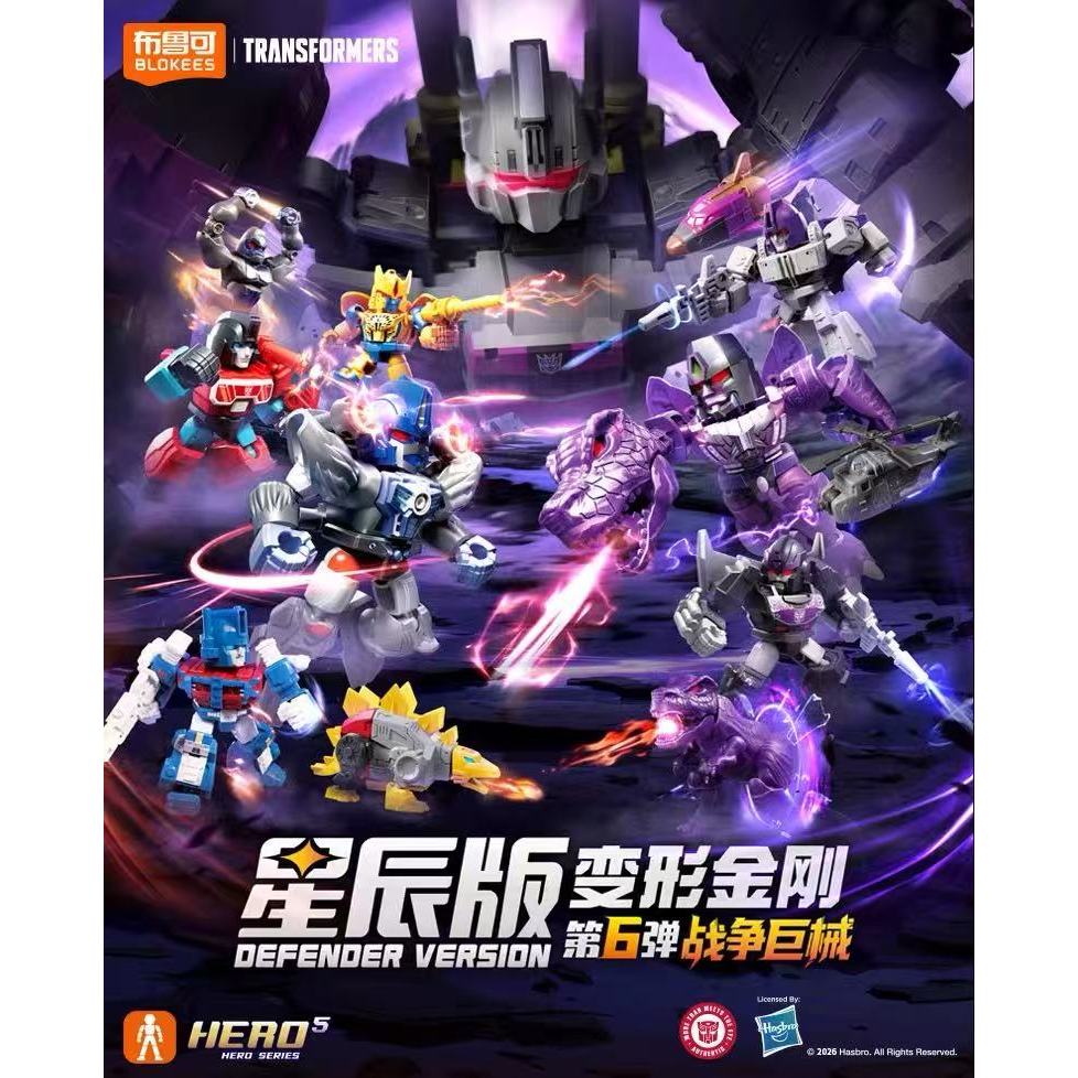 ▲KKangT▲ Genuine Bruco Building Blokees Figures - BLOKS TRANSFORMERS Defender Version Vol.06 GVD-06 KK