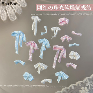 Rou Bao 50 ชิ้นเล็บ Pearlescent Soft แกะสลักโบว์ริบบิ้นเล็บ …