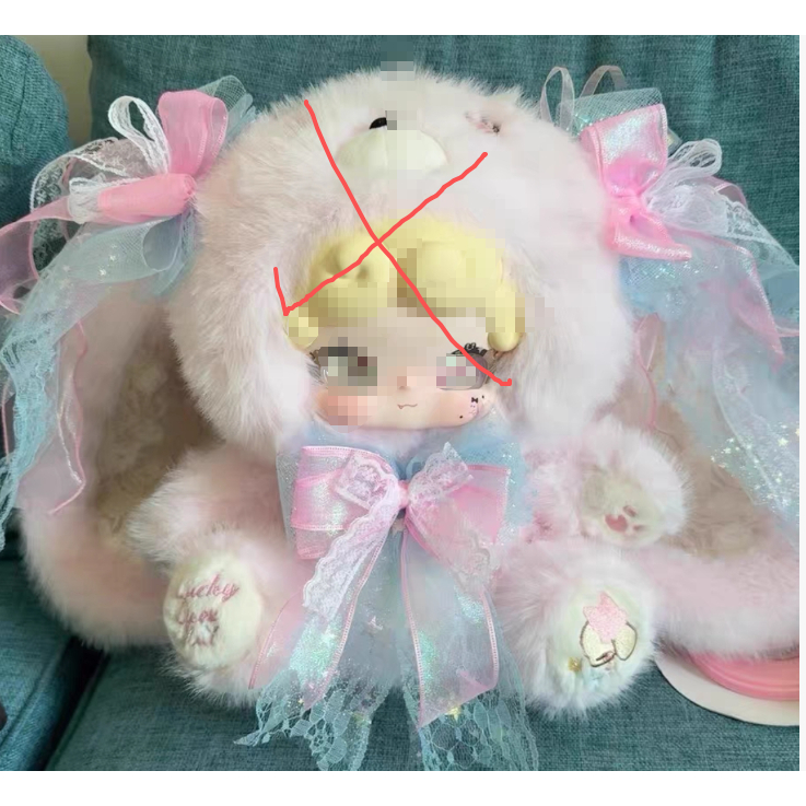 LUCKY DEER NAI Sweet Tea Bunny 600 ตุ๊กตากระต่ายโบว์