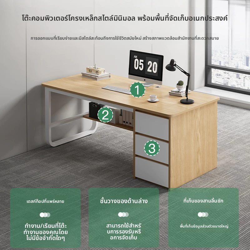 โต๊ะทำงานสไตล์มินิมอล โต๊ะคอมพิวเตอร์สำหรับบ้านและสำนักงาน thumbnail 6