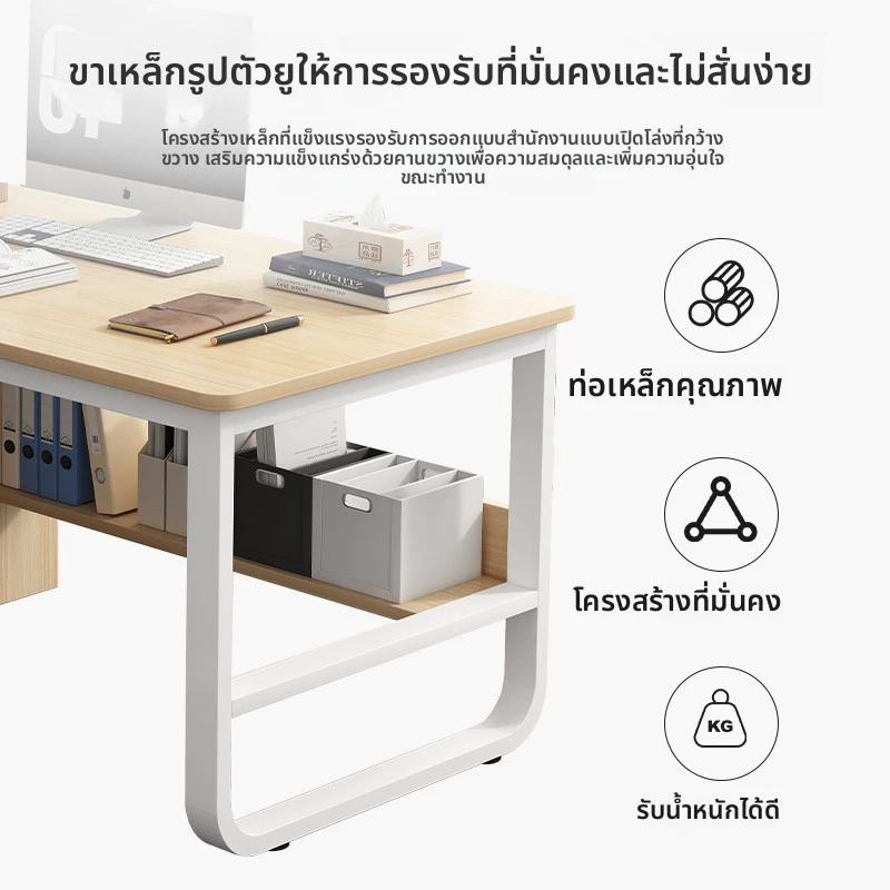 โต๊ะทำงานสไตล์มินิมอล โต๊ะคอมพิวเตอร์สำหรับบ้านและสำนักงาน thumbnail 8