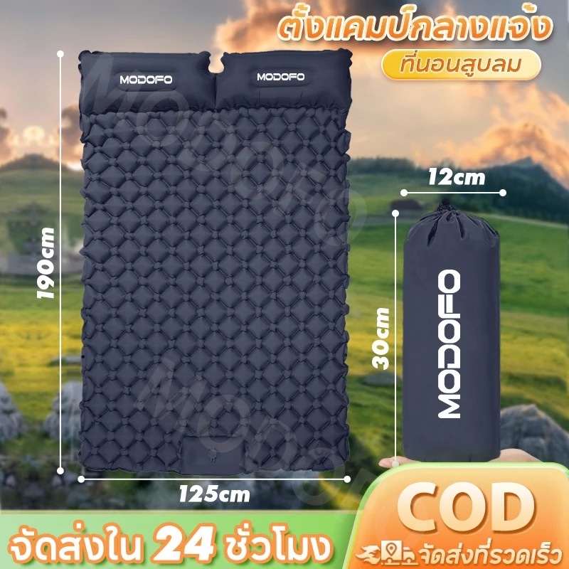 MODOFO ที่นอนลมแบบพกพา แผ่นรองนอน มีหมอน ที่นอนลม ที่กลางแจ้ง เตียงคู่ สำหรับตั้งแคมป์