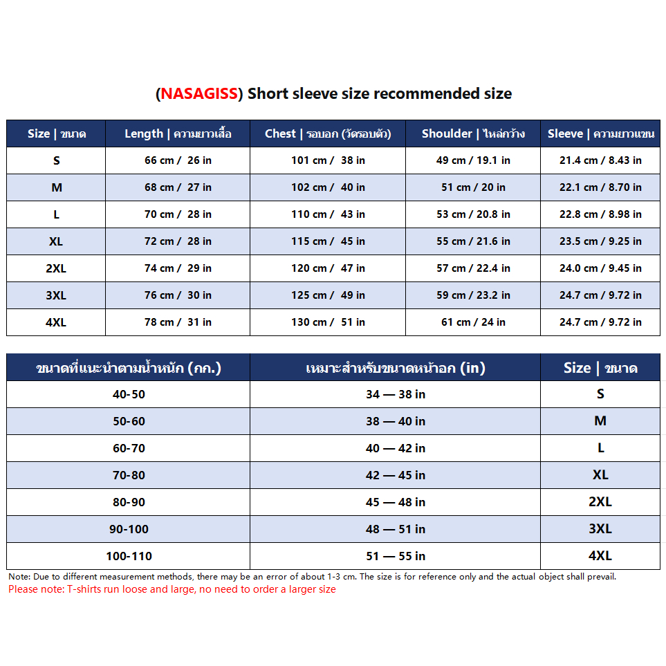 NASA เสื้อยืดชายหญิงแขนสั้น สตรีทฮิปฮอป summer nasaTransformers พิมพ์ลาย คอตตอน คอกลม หลวมและระบายอากาศ - รูปที่ 3