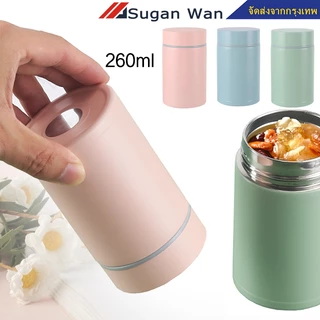 260 มล. ถ้วยฉนวนกันความร้อน สแตนเลส 304 แบบพกพาฉนวนกันความร้อนถ้วย แก้วเก็บอุณหภูมิ กระบอกน้ำเก็บความร้อน-เย็น