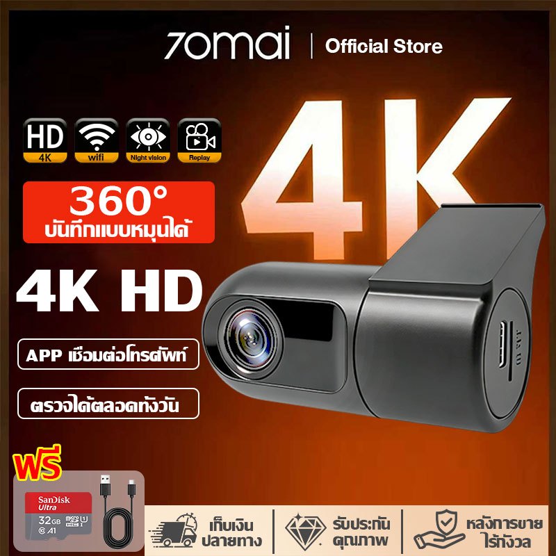 【บันทึกแบบหมุนได้ 360° 】กล้องติดรถยนต์  wifi HD จับภาพตลอด24ชม เหมาะกับรถยนต์ทุกคัน กล้องติดรถ กล้องติดรถยน กล้องหน้ารถ Dash Cam
