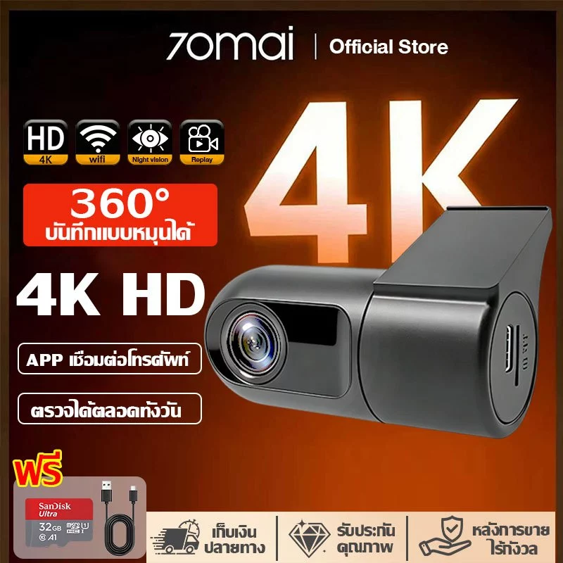 【บันทึกแบบหมุนได้ 360° 】ติดรถยนต์ wifi HD จับภาพตลอด24ชม เหมาะกับรถยนต์ทุกคัน กล้องติดรถ กล้องติดรถยน กล้องหน้ารถ Dash Cam