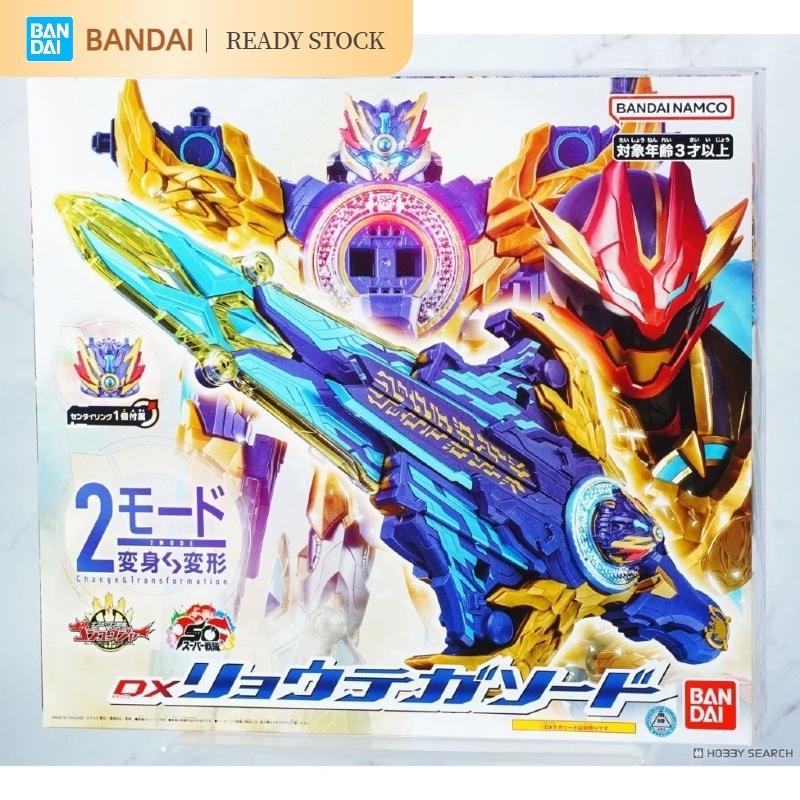 [คลังสินค้าพร้อม] BANDAI DX No.1 SENTAI GOZYUGER Ryo Tega Sword สําเร็จรูปรุ่น
