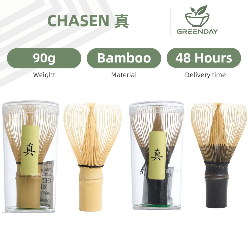 GREENDAY Bamboo Japanese Matcha Tea Set Whisk, แปรงมัทฉะแบบใช้ซ้ําได้, Shin Chasen คุณภาพสูง