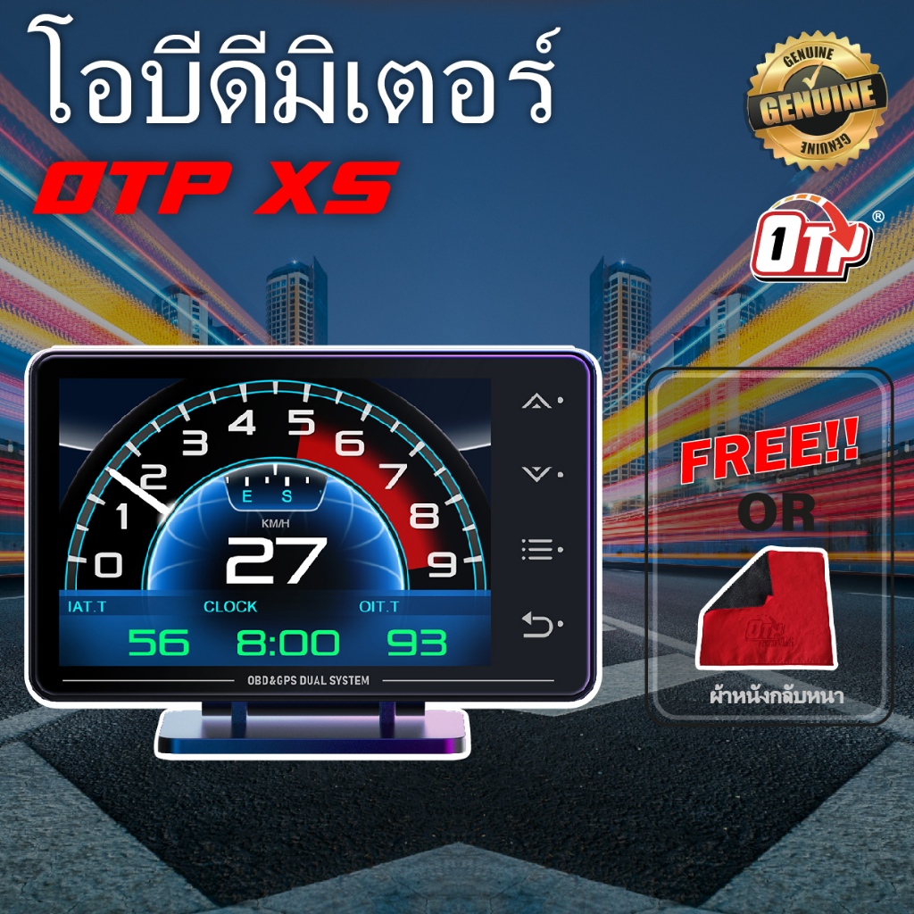 OTP-XS P2 OBD2 เครื่องวัดมิเตอร์ OBD เมตรรถ GPS Alarm Speed Gauge จอแสดงผล Hud น้ํา temp RPM Turbo Boost HUD