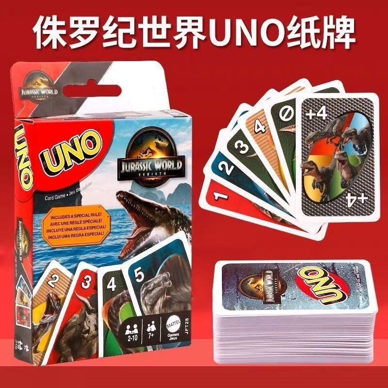 [คลังสินค้าพร้อม] Mattel UNO Jurassic World UNO Solitaire เกมกระดานของแท้ผู้ใหญ่ปาร์ตี้ยามว่างการ์ด 