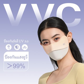 【TH Delivery】VVC หน้ากากกันแดด - ทรง 3D ผ้าซิลค์เย็น กัน UV …