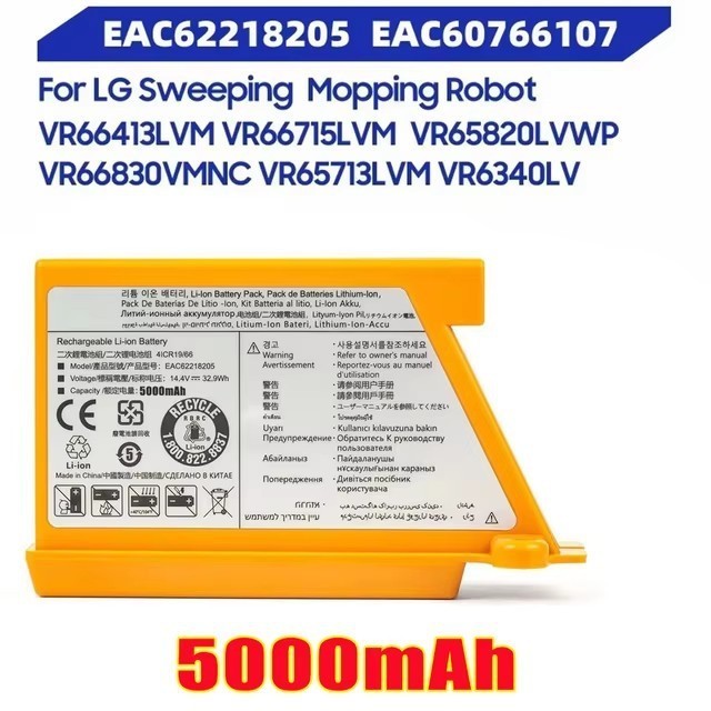 เหมาะสําหรับหุ่นยนต์กวาด LG แบตเตอรี่เต็มช่วง EAC62218205 VR6540LV Eac62218207ลิเธียม