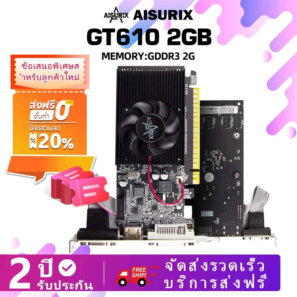 AISURIX GT610 2GB VGA DDR3 64Bit VGA+HDMI+DVI GT 610 2GB VGA การ์ด