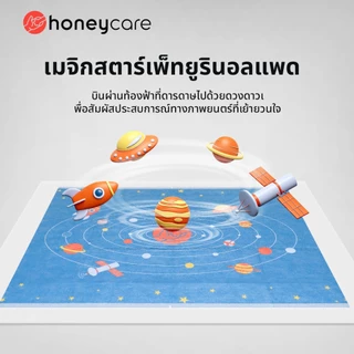 Honeycare Magic Star Pet Urinal Pad Promax Super Larger XL 90*120 ซม.แผ่นฝึกอบรมแผ่นไม่เต็มเต็งแผ่นฉี่สุนัข Puppy Training Pad สติกเกอร์ด้านหลัง