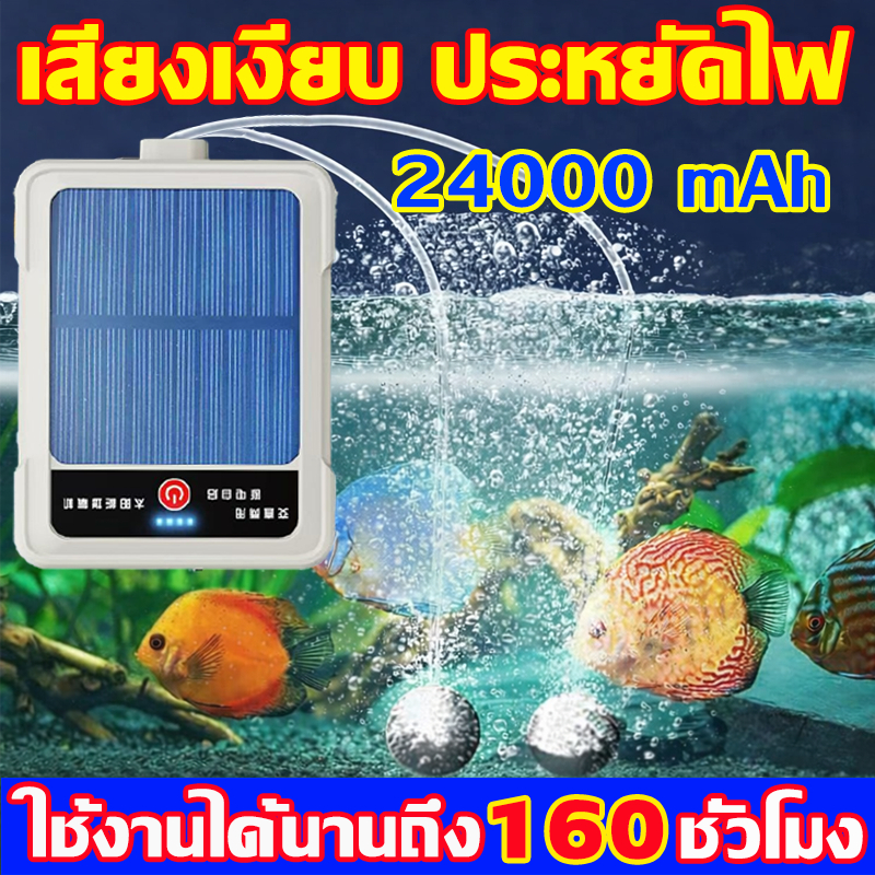 ปั้มอากาศ ออกซิเจนปลา ชุดเครื่องปั๊มออกซิเจน ปั๊มออกซิเจนตู้ปลา หลอดคู่ สามารถใช้สำหรับการเติมในตู้ปลา
