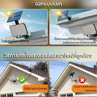 โคมไฟติดผนังพลังงานแสงอาทิตย์ 324 LEDs การควบคุมระยะไกลร่างกายมนุษย์เหนี่ยวนำโคมไฟติดผนัง ไฟสนามกันน้ำสำหรับบ้าน แสงสีขาว