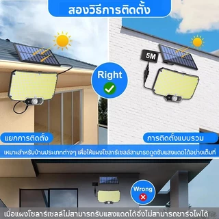 โคมไฟติดผนังพลังงานแสงอาทิตย์ 324 LEDs การควบคุมระยะไกลร่างกายมนุษย์เหนี่ยวนำโคมไฟติดผนัง ไฟสนามกันน้ำสำหรับบ้าน แสงสีขาว