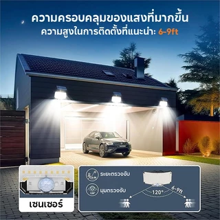 โคมไฟติดผนังพลังงานแสงอาทิตย์ 324 LEDs การควบคุมระยะไกลร่างกายมนุษย์เหนี่ยวนำโคมไฟติดผนัง ไฟสนามกันน้ำสำหรับบ้าน แสงสีขาว