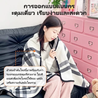 YYT ผ้าห่มคลุมไหล่ ผ้าห่มเย็น บาง นุ่ม สำหรับห้องแอร์ โซฟา ออฟฟิศ ซักเครื่องได้ ขนาด 100×150 ซม.