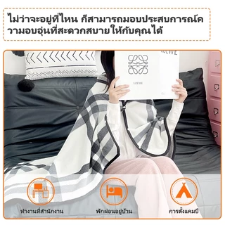 YYT ผ้าห่มคลุมไหล่ ผ้าห่มเย็น บาง นุ่ม สำหรับห้องแอร์ โซฟา ออฟฟิศ ซักเครื่องได้ ขนาด 100×150 ซม.