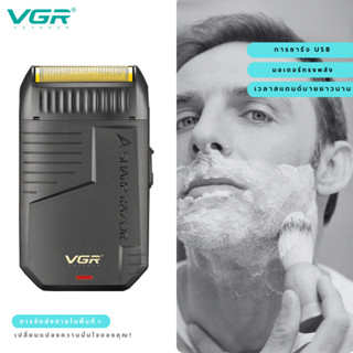 เครื่องโกนหนวดไฟฟ้า VGR รุ่น V-375 - เครื่องตัดหนวดมืออาชีพแ…