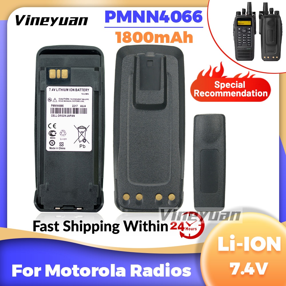DC-74PMNN4066A เปลี่ยนแบตเตอรี่ Li-ion สําหรับ Motorola XPR6350 XPR6550 XPR6380 XPR6580 XPR6100 XPR6