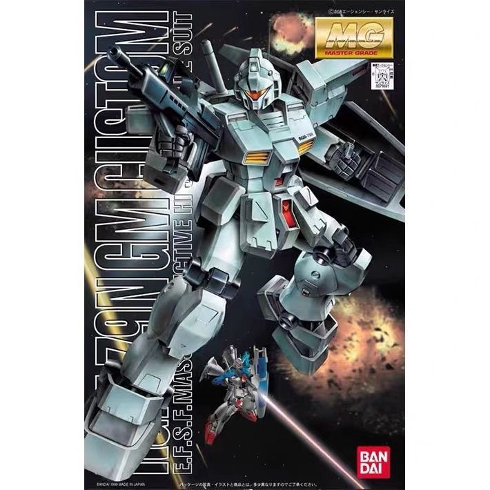 BANDAI MG 1/100 MOBILE SUIT GUNDAM RGM-79N GM CUSTOM Plastic Model