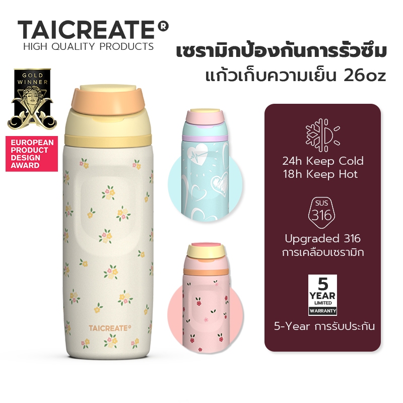 Taicreate แก้วเก็บความเย็น (26oz) 316เคลือบเซรามิ ขวดน้ำสแตนเลส 24 ชั่วโมง เย็น มีหลอดดูดในตัว