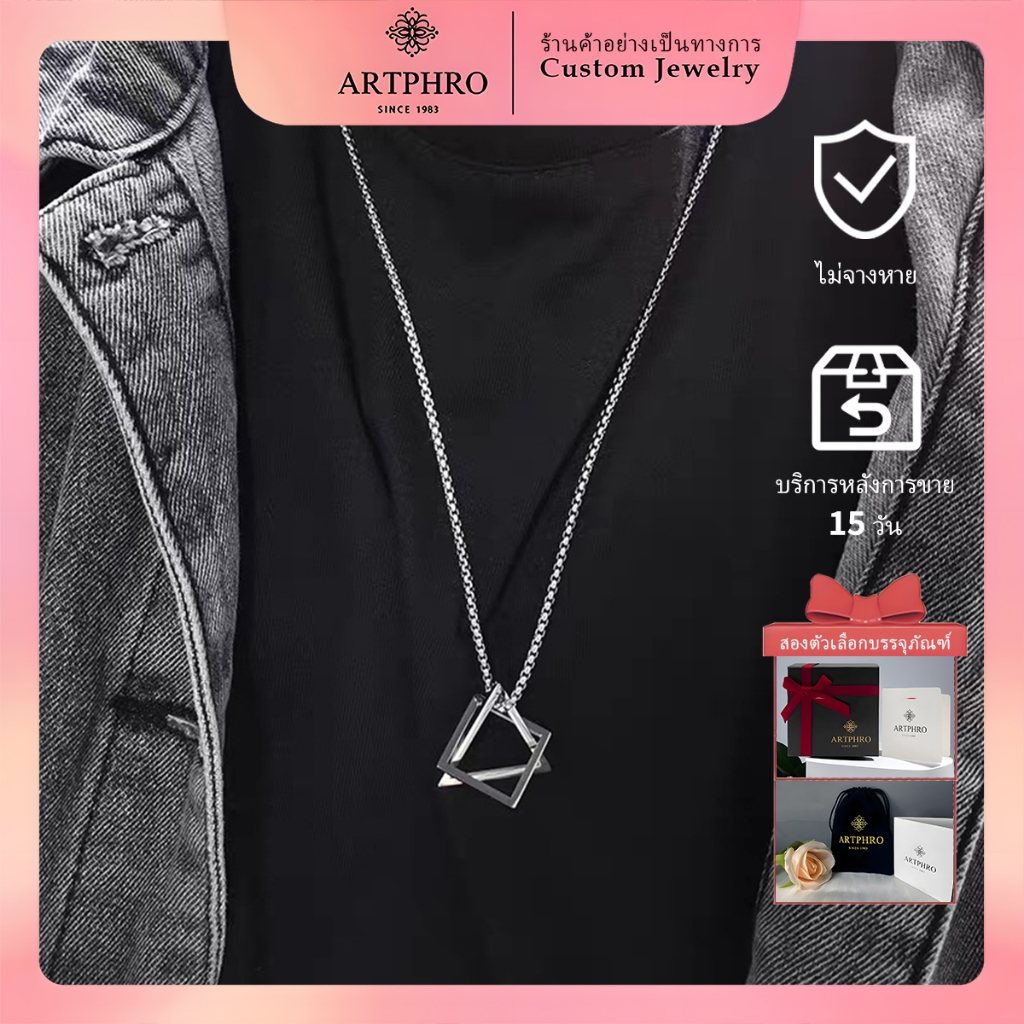 ARTPHRO สร้อยคอเหล็กไทเทเนียมจี้เรขาคณิต มาพร้อมโซ่ curb ไม่ซีดจาง เป็นของขวัญสำหรับแฟน