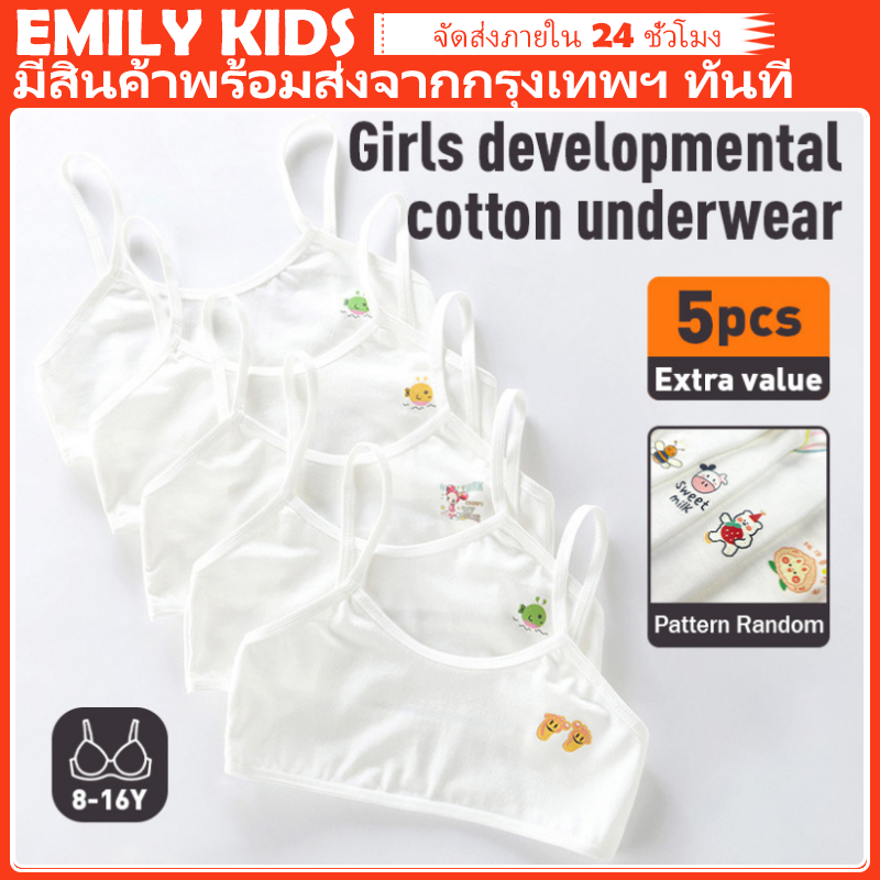 【มีสต็อกกรุงเทพฯ】5ชิ้น ชุดชั้นในเด็กหญิงวัยรุ่น 8-16ปี ผ้าฝ้ายระบายอากาศดี ใส่สบาย