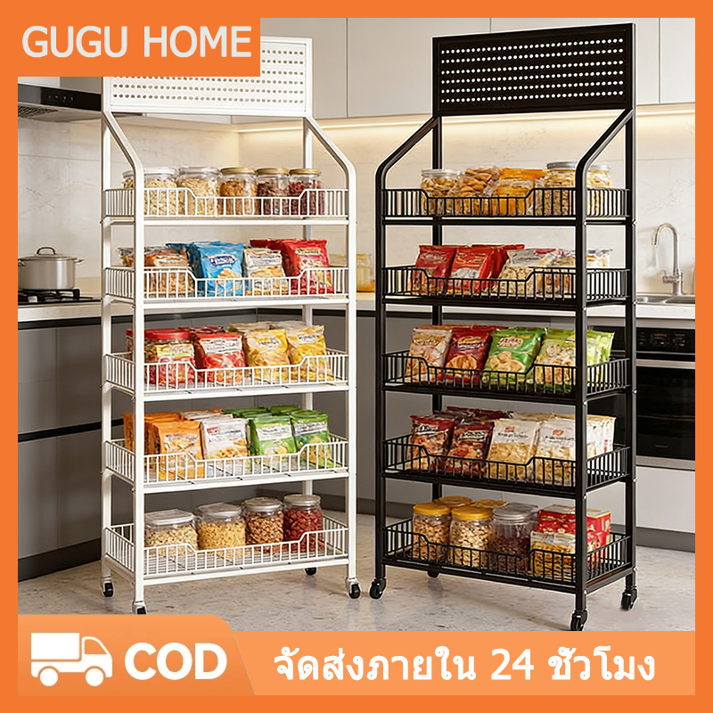 GUGUHOME [COD] ชั้นวางของขนมขบเคี้ยว หลายชั้น ถอดประกอบได้ ทำจากเหล็กคาร์บอน แข็งแรง ทนทาน