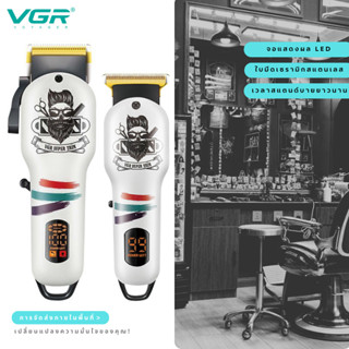 เครื่องตัดผม VGR แบบมืออาชีพ เครื่องตัดเคราและผมสำหรับผู้ชาย…