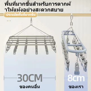 ราวตากผ้าสแตนเลสอเนกประสงค์สําหรับใช้ในบ้านกันลมและปราศจากสารตกค้าง